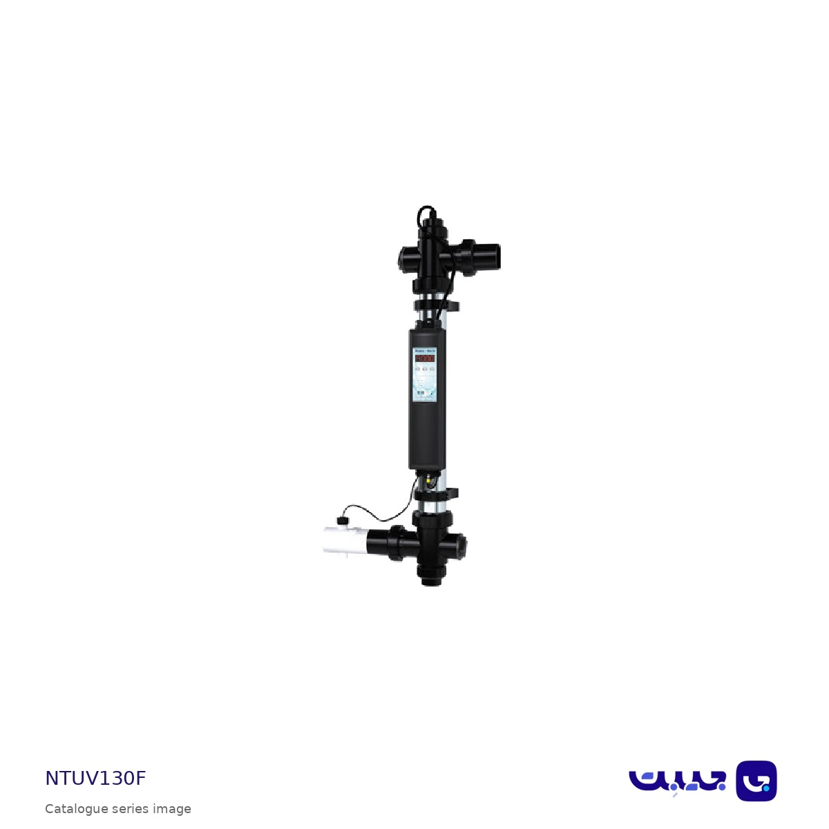 سیستم ضد عفونی UV سری NT ایمکس مدل NT-UV130F