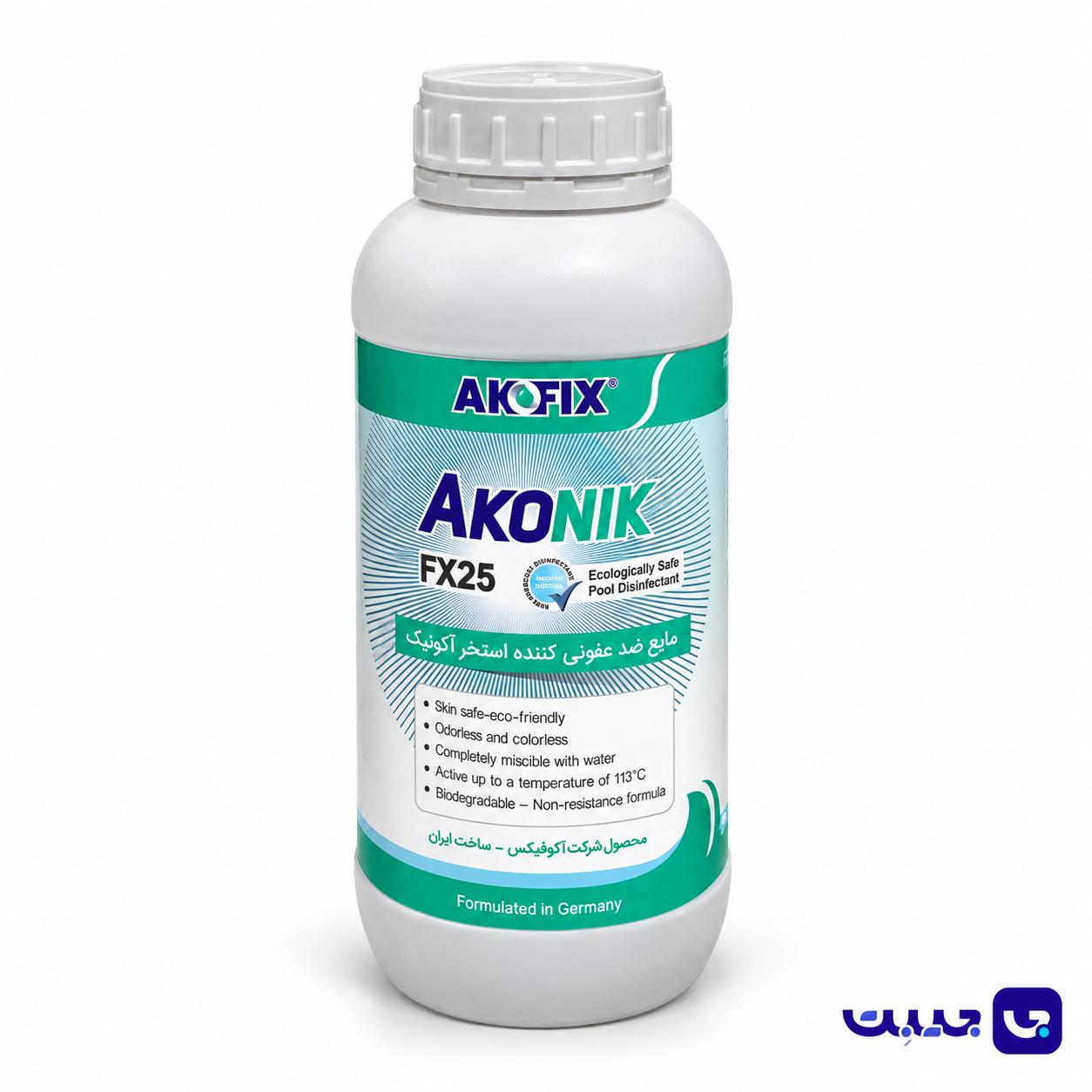 ضدعفونیکننده آب استخر آکونیک FX25 آکوفیکس