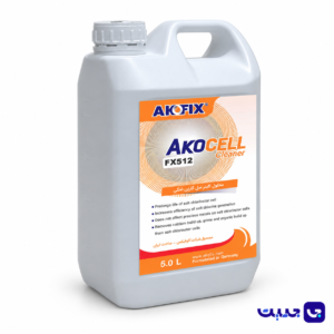 آکوسل کلینر FX512 آکوفیکس | شوینده سل کلرزن نمکی