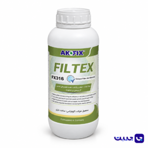 فیلتکس FX316 آکوفیکس | کمکفیلتر و شفافکننده آب استخر