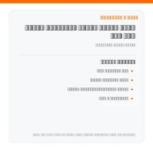 پکیج زمینی ایران رادیاتور 35000 مدل D35 - مشخصات کلیدی