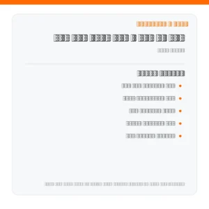 پمپ آب جتی ۱ اسب گرین GET 100 - مشخصات کلیدی
