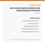 داکت اسپلیت ON-OFF معتدل گرین 48000 مدل GDS-48P3T1R1 - مشخصات کلیدی