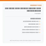 داکت اسپلیت اینورتر گرین 48000 مدل GDS-48P3T1-A - مشخصات کلیدی