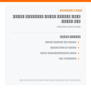 پکیج دیواری ایران رادیاتور 28000 مدل M28FF - مشخصات کلیدی
