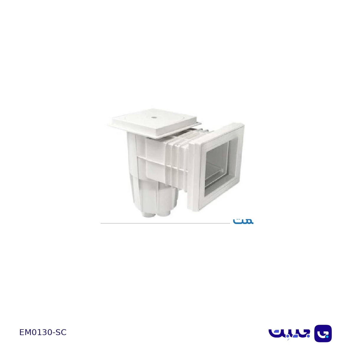اسکیمر استخر ایمکس مدل EM0130-SC اسکیمر استخر ایمکس EM0130-SC؛ تصویر محصول در کاتالوگ ایمکس