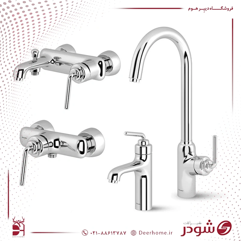ست چهار تکه شیرآلات شودر مدل مودیکا