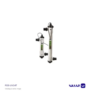 سیستم ضدعفونی UV ایمکس FOS-UV14T؛ تصویر محصول در کاتالوگ ایمکس