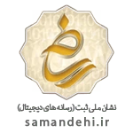 بررسی نشان ساماندهی جیبت